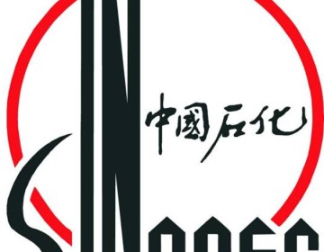 中國(guó)石化石油工程技術(shù)研究院